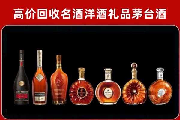 哈密市回收拉菲红酒