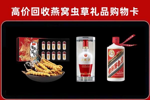 哈密市回收烟酒哪家好