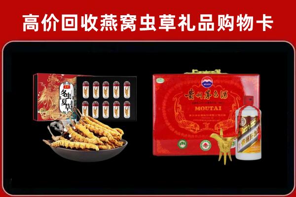 哈密市回收15年茅台酒